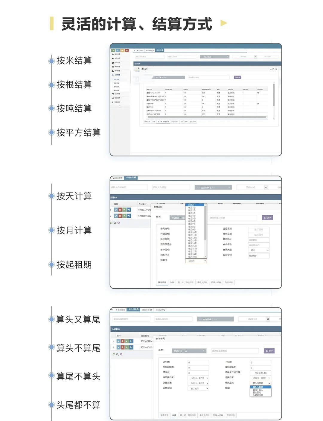 有关算法软件(有关算法软件有哪些)