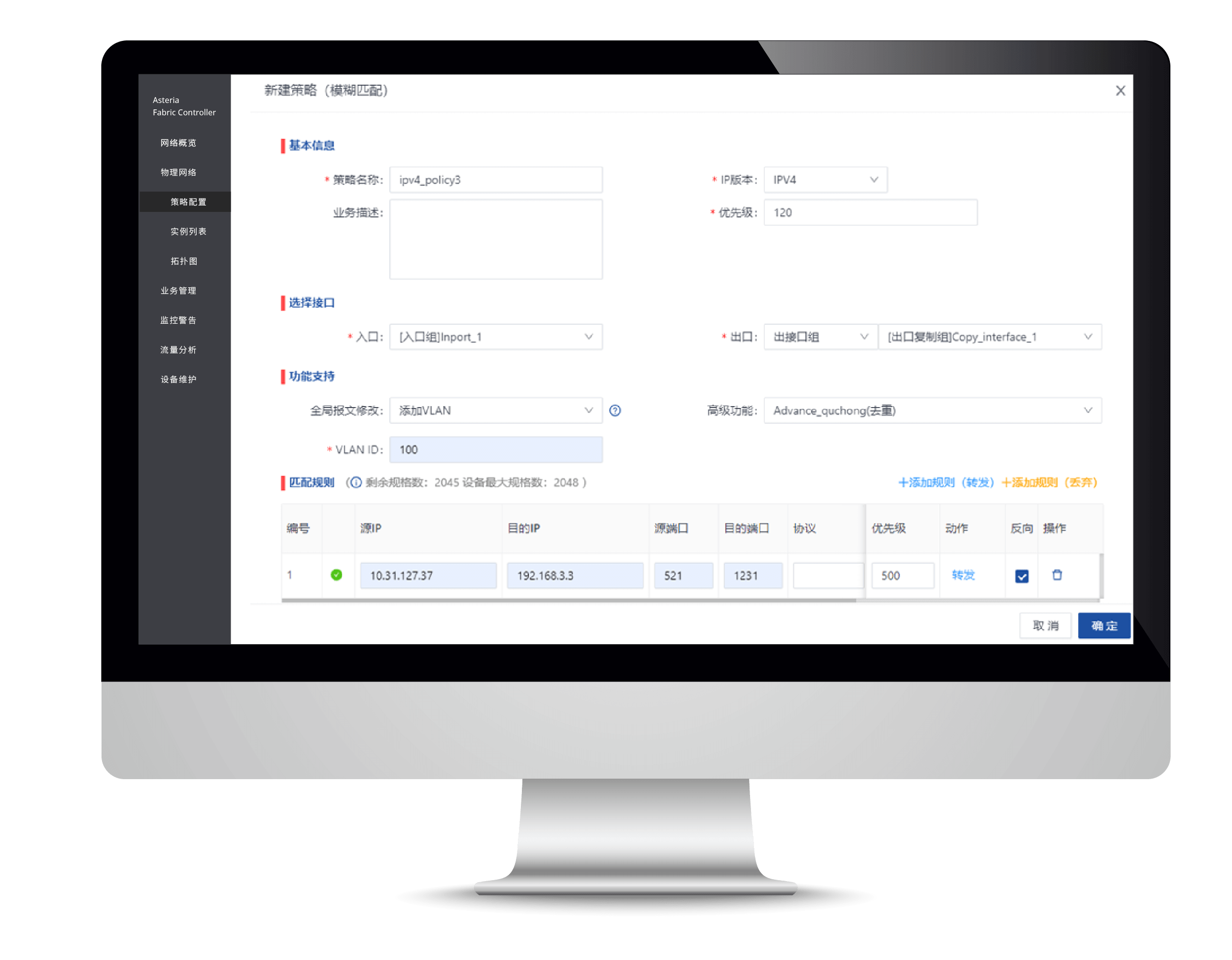 查配置软件(一键查看电脑配置绿色版软件)