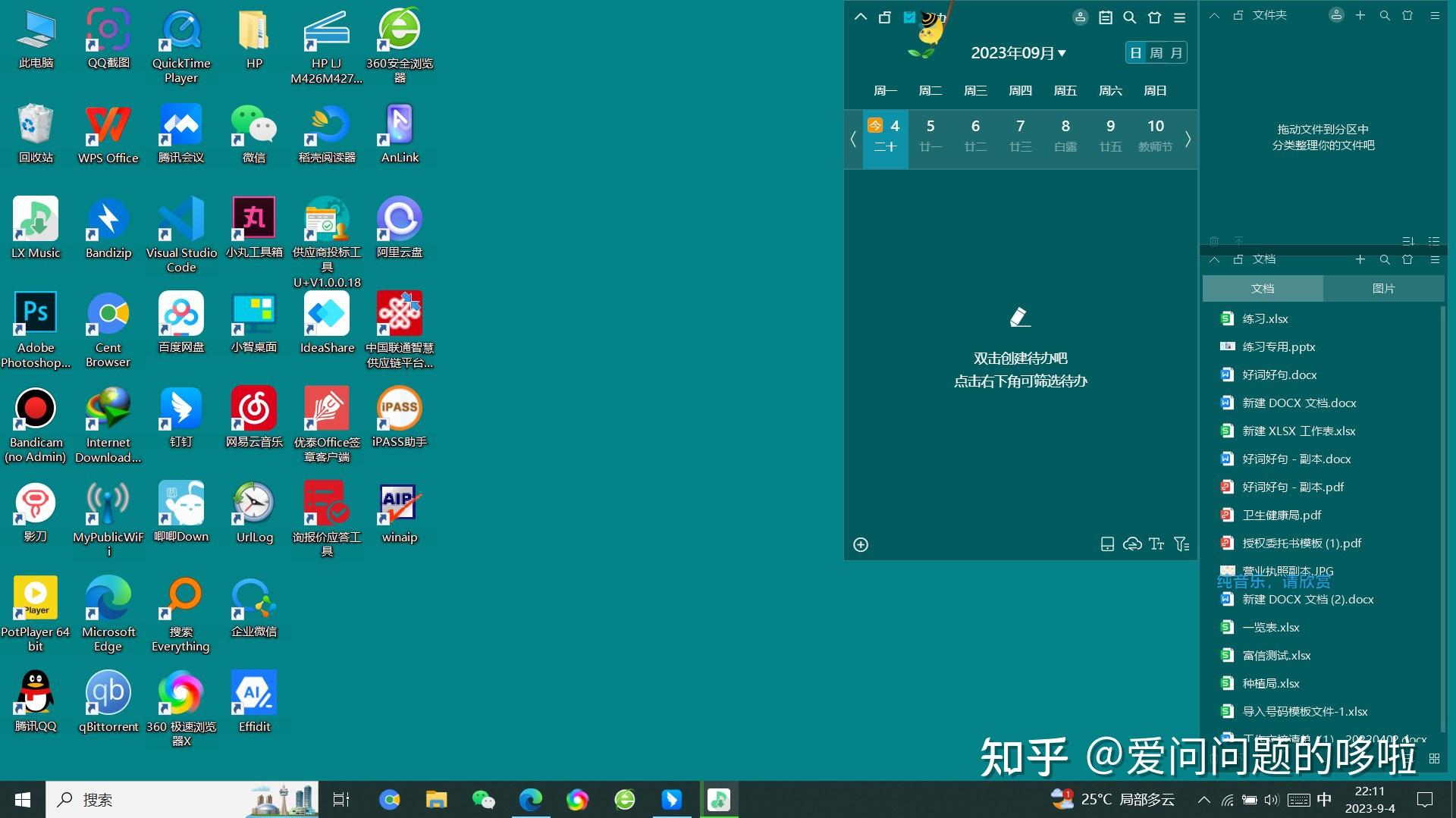 各种软件(银河麒麟系统怎么安装各种软件)