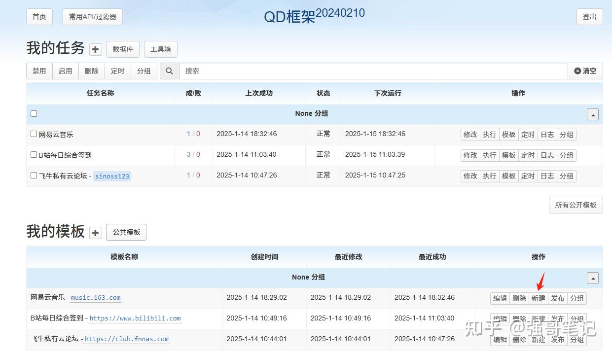 可以签到的软件(可以签到的app)