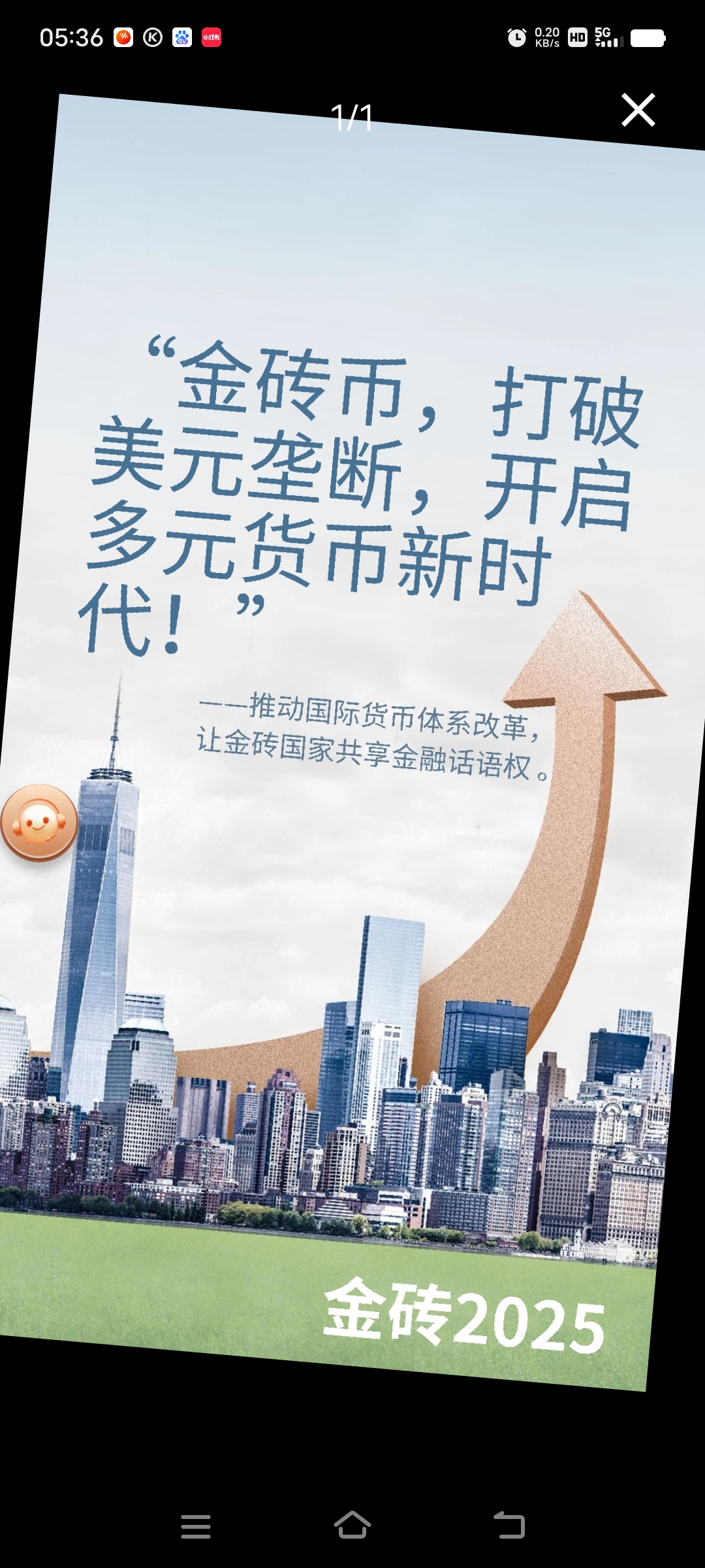 货币产生(货币产生的过程)