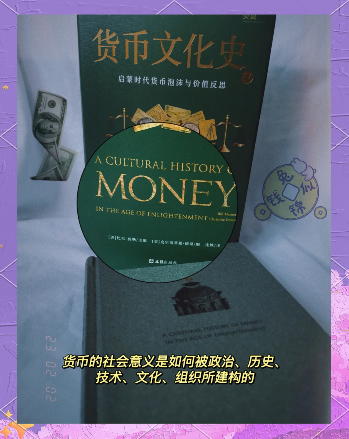 货币产生(货币产生的过程)