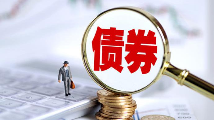 债券交易行为(试述债券交易存在哪些风险,如何防范?)