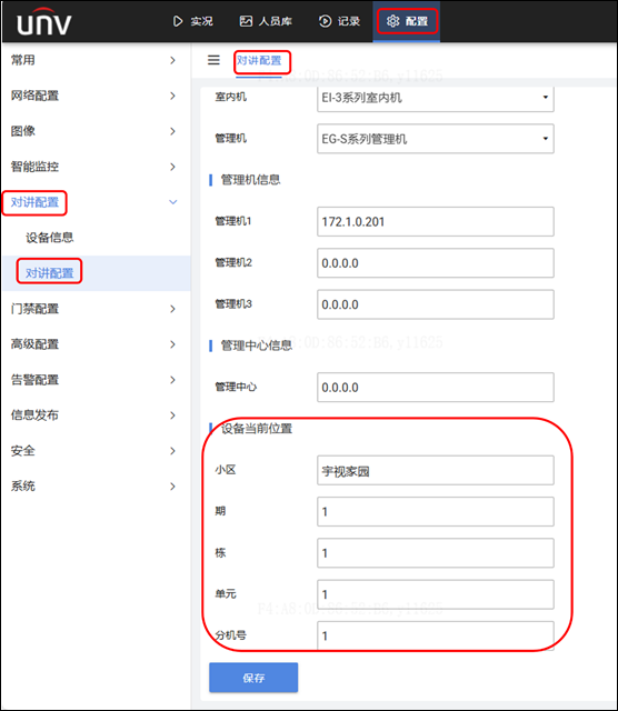 软件配置项(软件配置项管理)