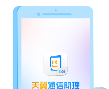 互信软件(互信软件有限公司电话多少)