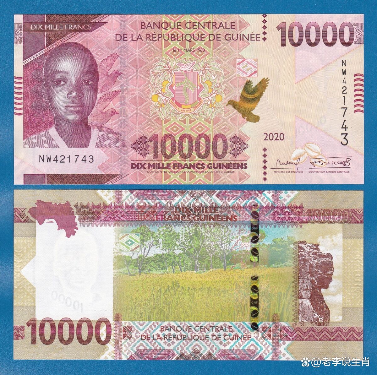 不值钱的货币(世界上最不值钱的货币)