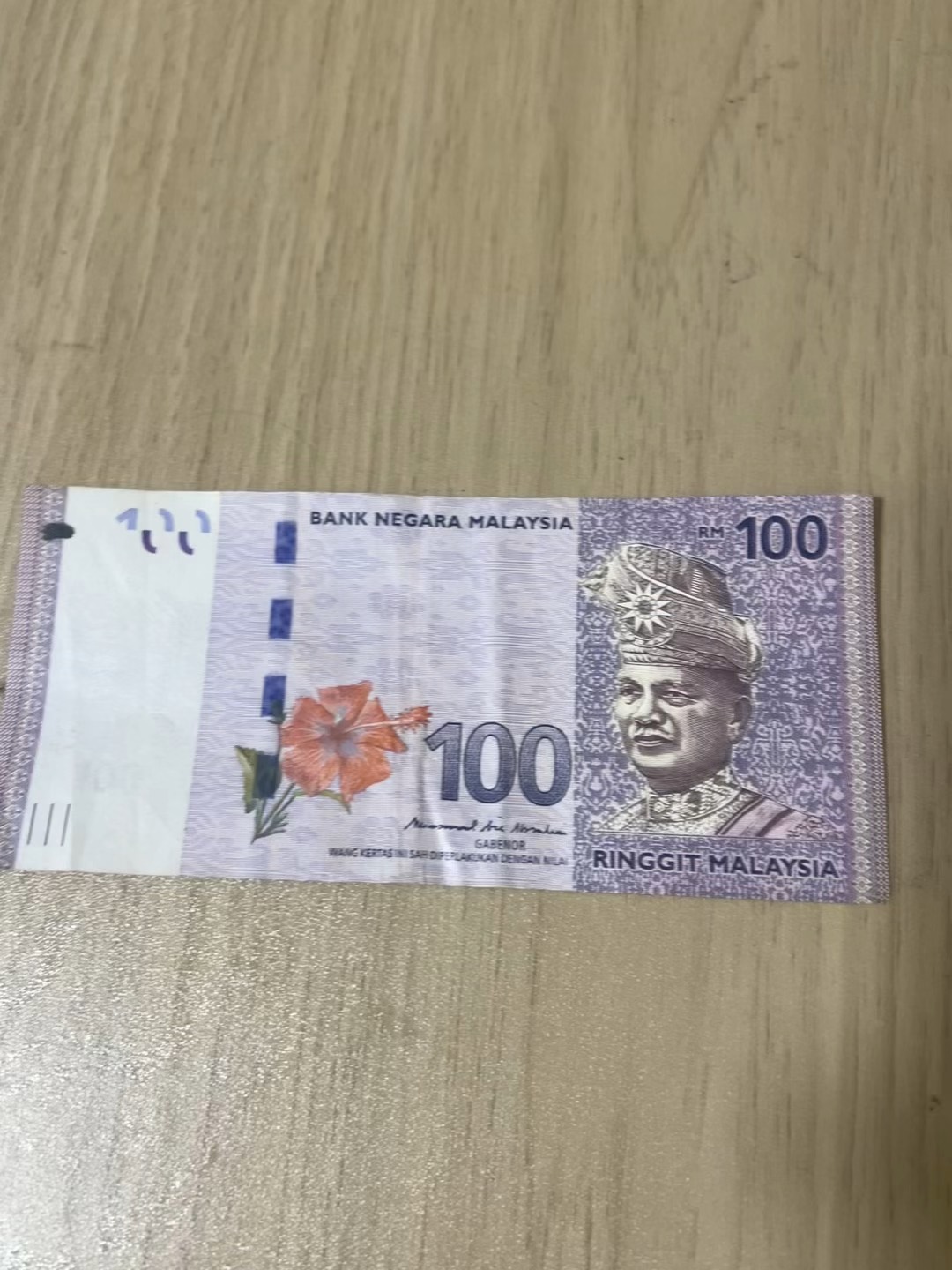 不值钱的货币(世界上最不值钱的货币)