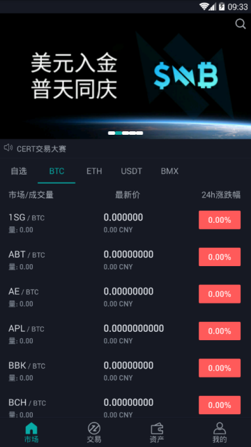 货币买卖app(货币买卖交易犯法吗)