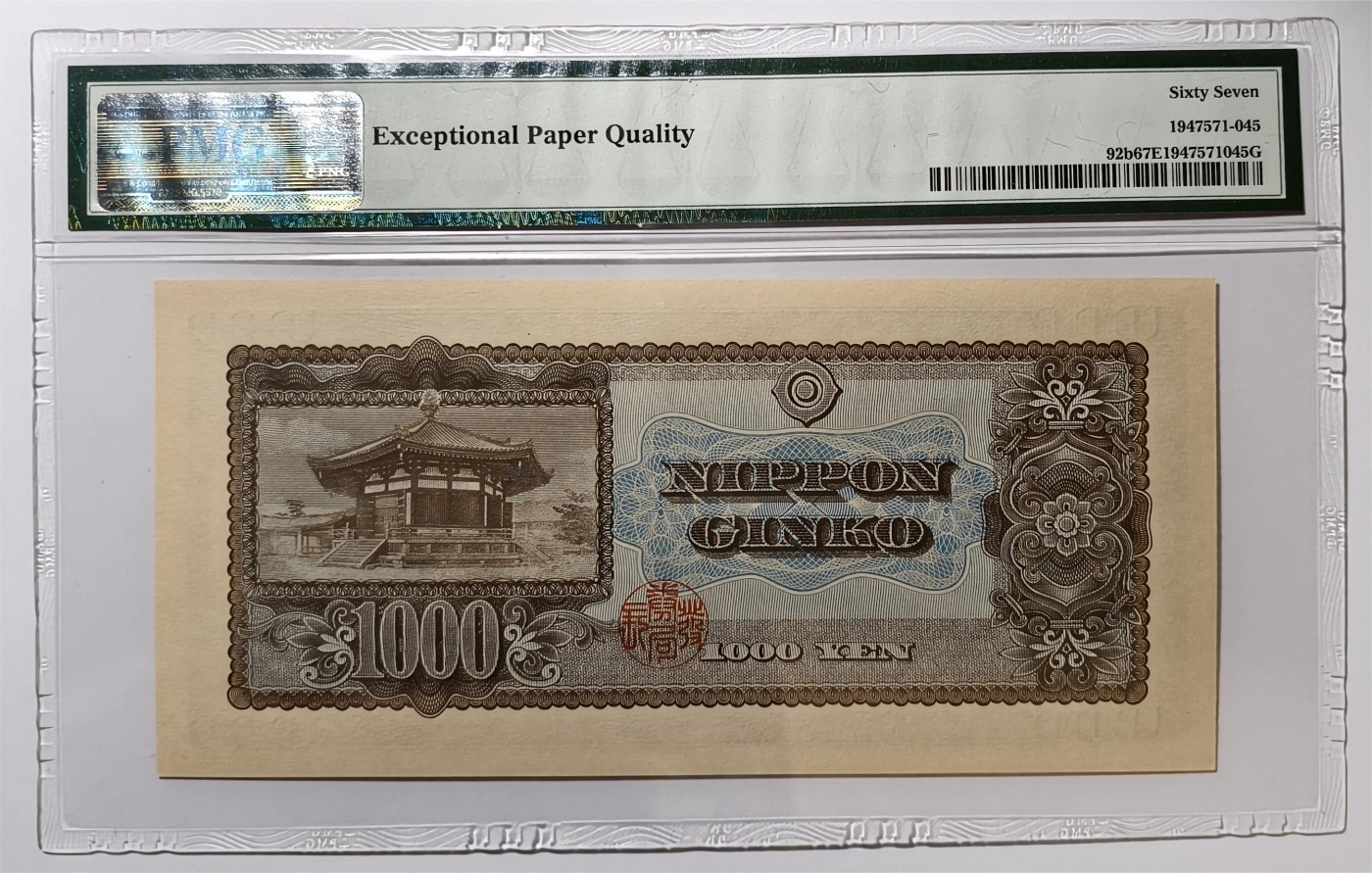 ude货币的简单介绍