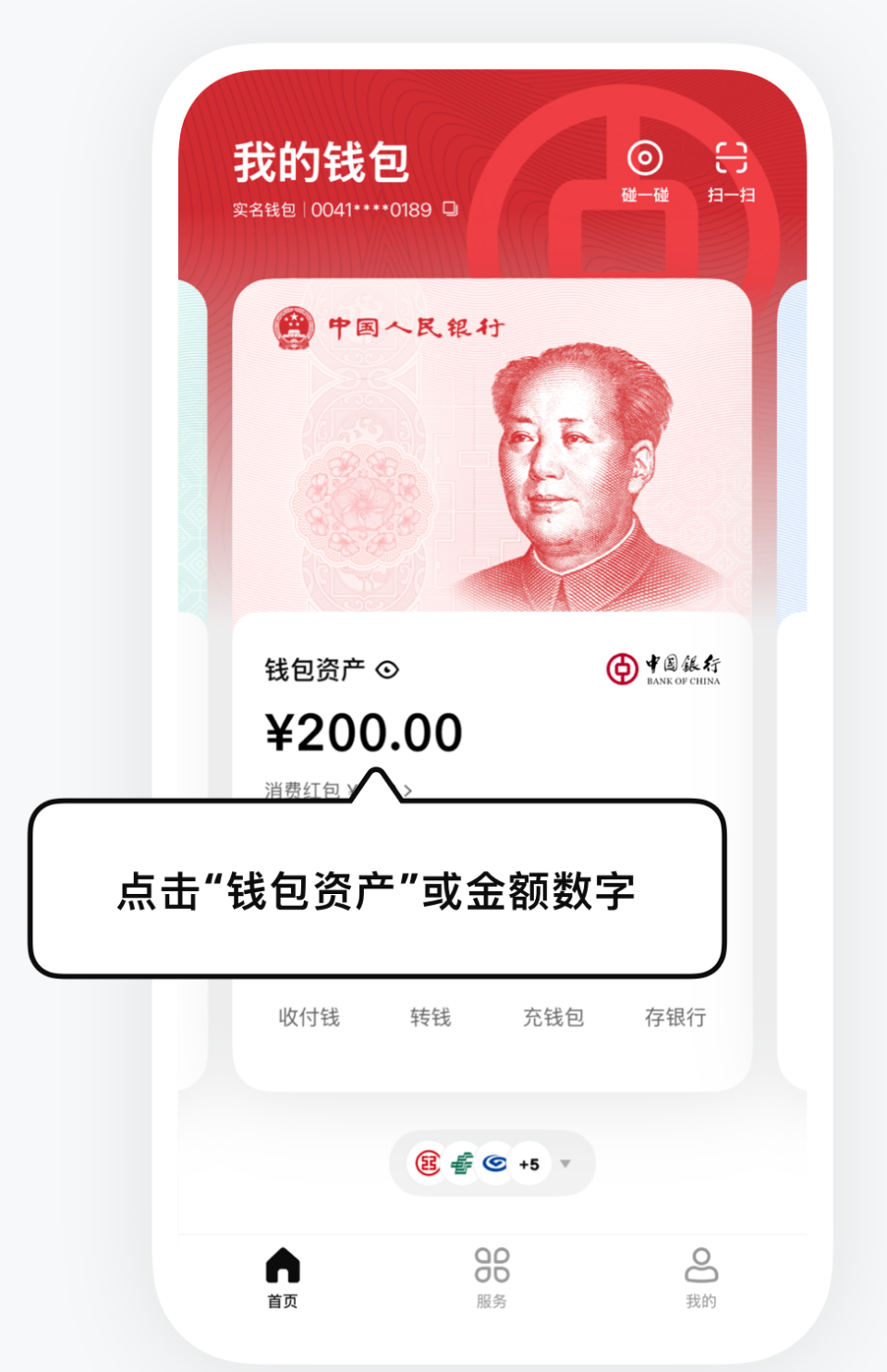 网上货币(网上货币叫什么)