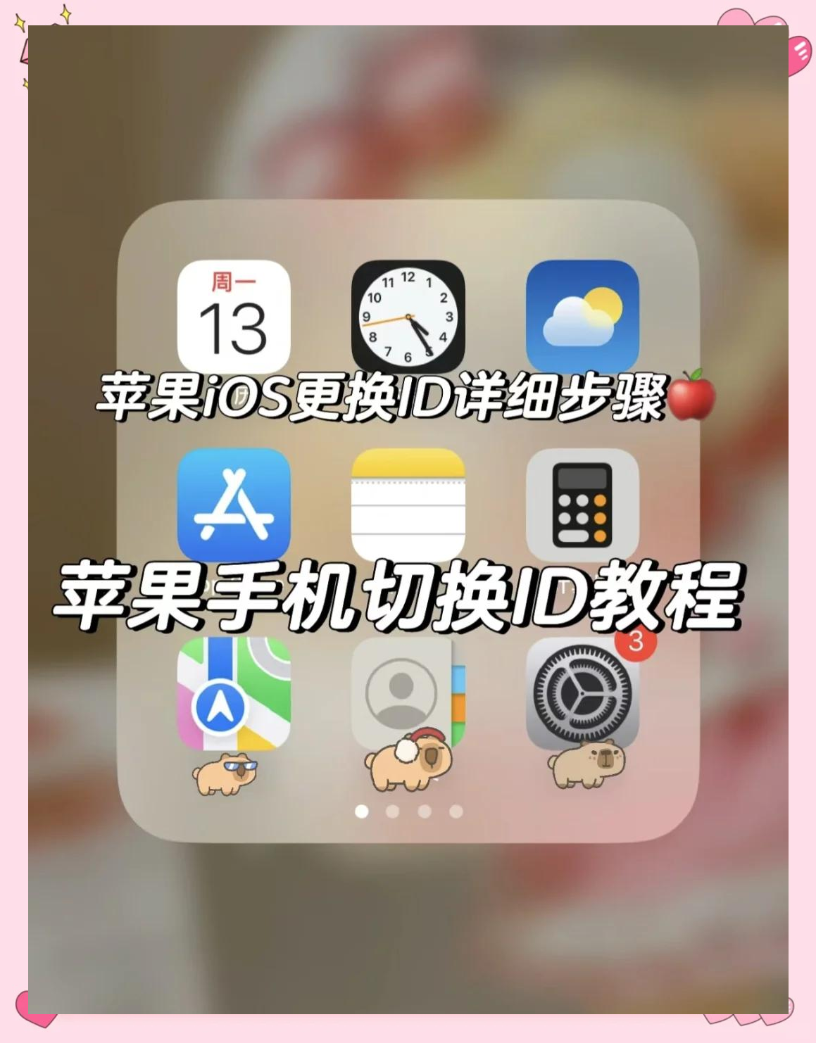 跟换ip软件(换ip地址的软件)