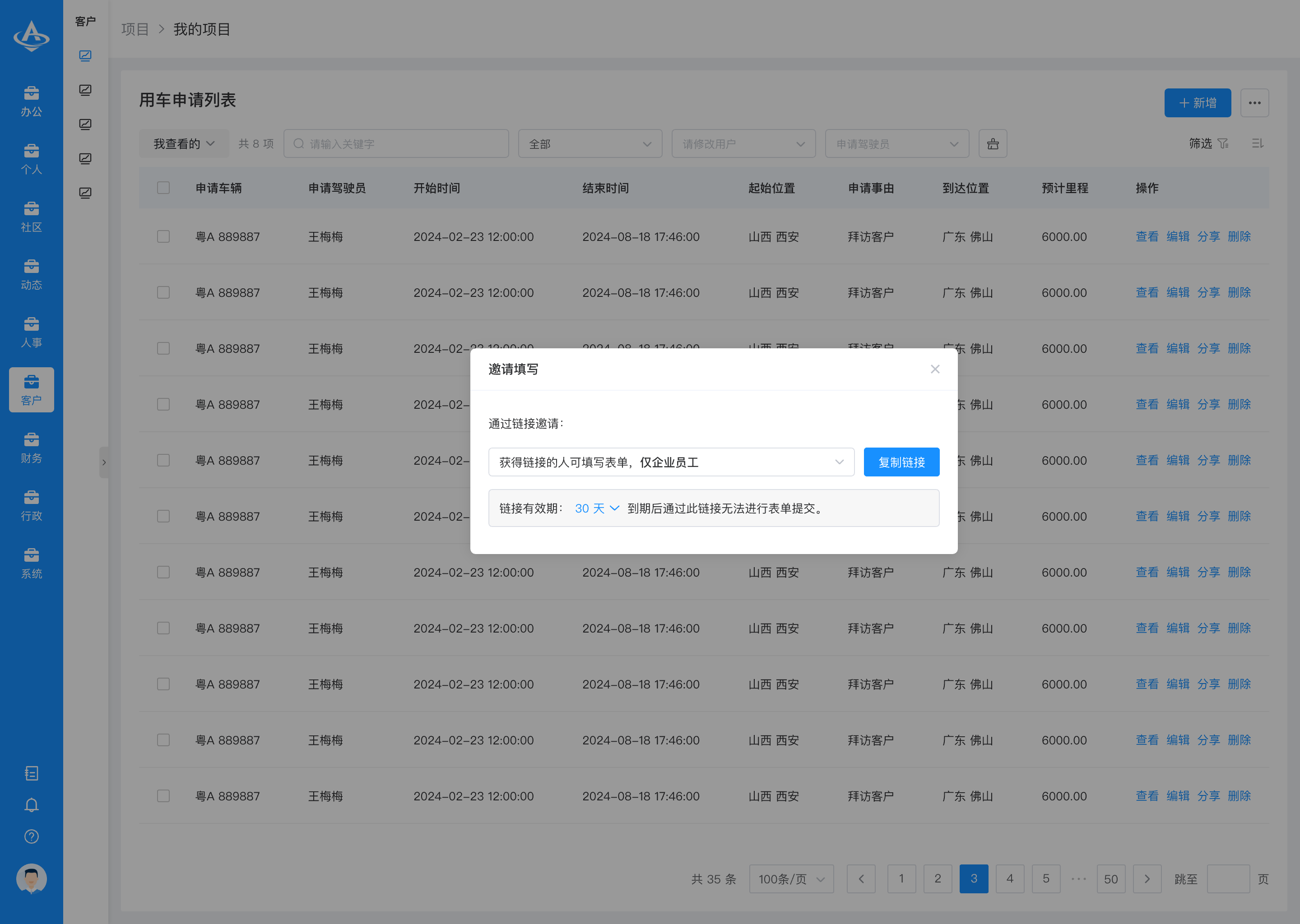 算法软件有哪些(算法软件有哪些特点)