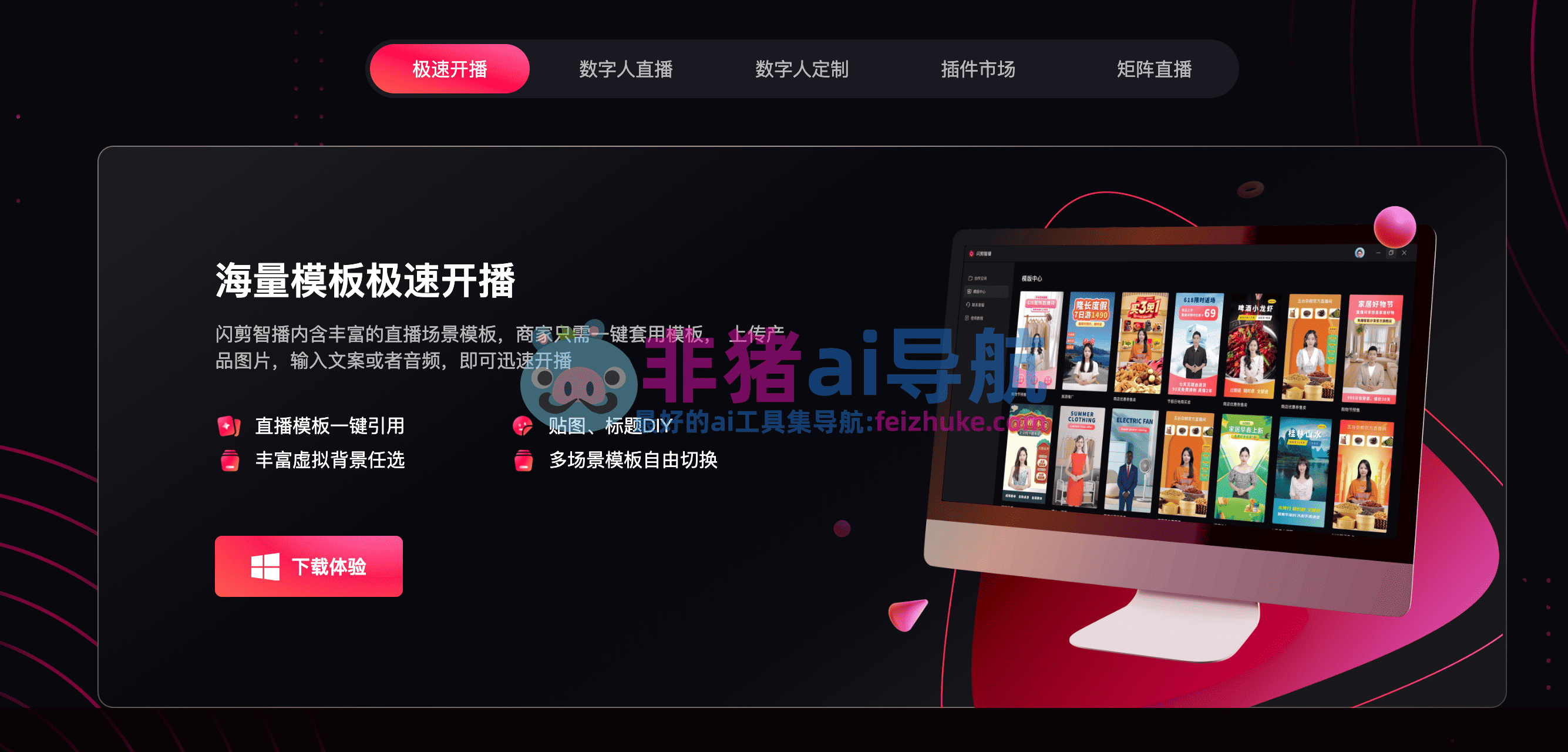 闪算软件(闪算和速算的区别?)